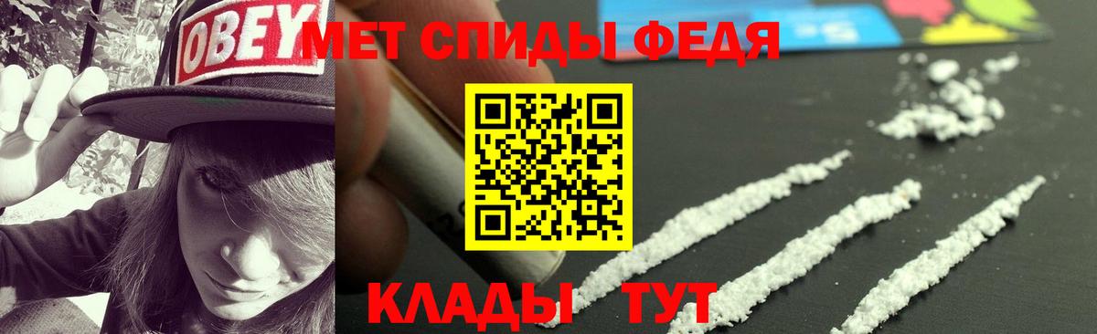 АМФЕТАМИН Premium  Вход с VPN  Amphetamine  Миасс  АМФЕТАМИН 