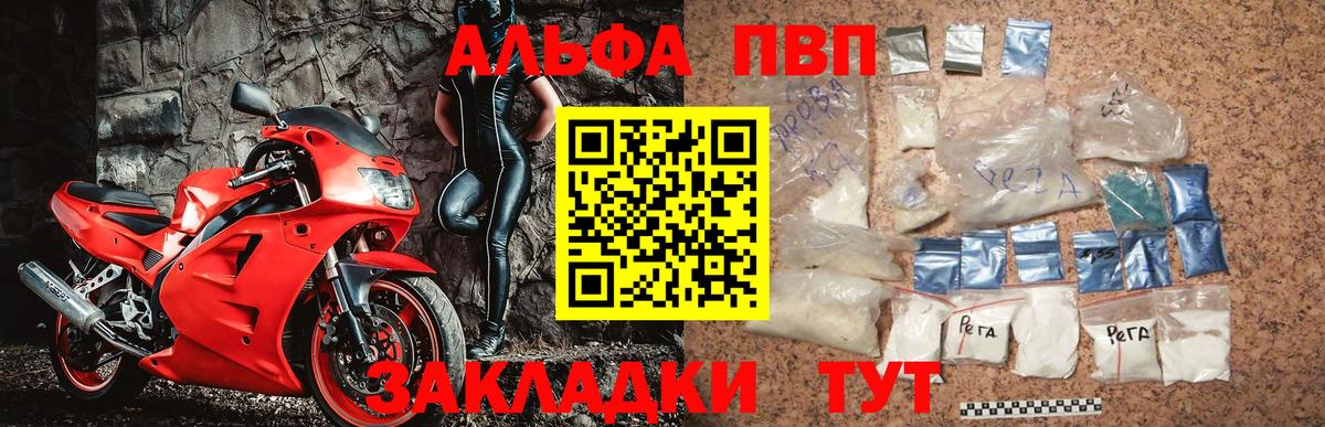 Альфа ПВП СК КРИС Миасс