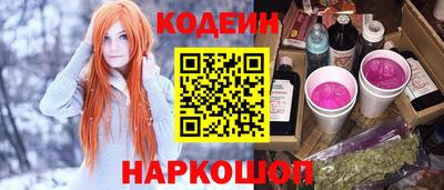 кокаин премиум Донецк