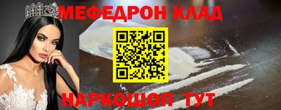 спайс Донской
