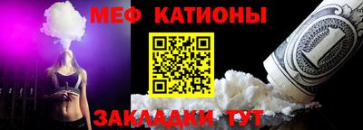 спайс Донской