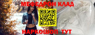 кокаин премиум Донецк