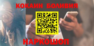 кокаин премиум Донецк