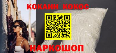 спайс Донской