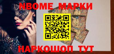 спайс Донской