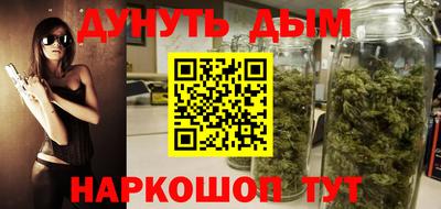 спайс Донской