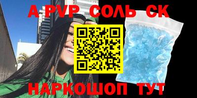 кокаин премиум Донецк