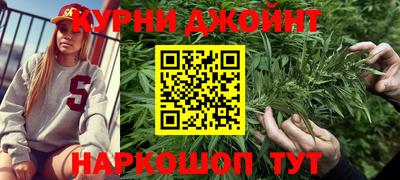 спайс Донской
