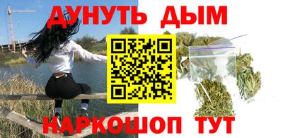 соль ск Усть-Илимск