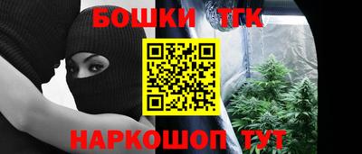 кокаин премиум Донецк