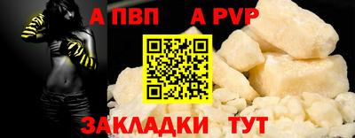 кокаин премиум Донецк