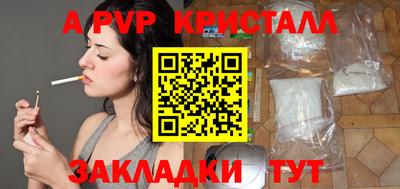 спайс Донской