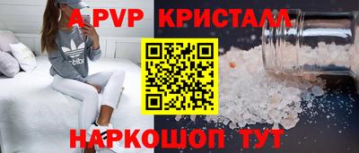 кокаин перу Усть-Джегута