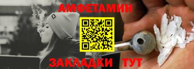 спайс Донской