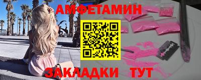 спайс Донской