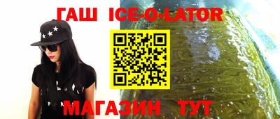 кокаин премиум Донецк