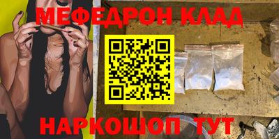 кокаин премиум Донецк