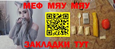 спайс Донской