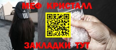 спайс Донской