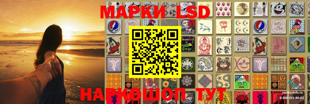 ЛСД экстази  ЛСД экстази ecstasy  Вход с VPN  Миасс  Лсд 25 экстази кислота 
