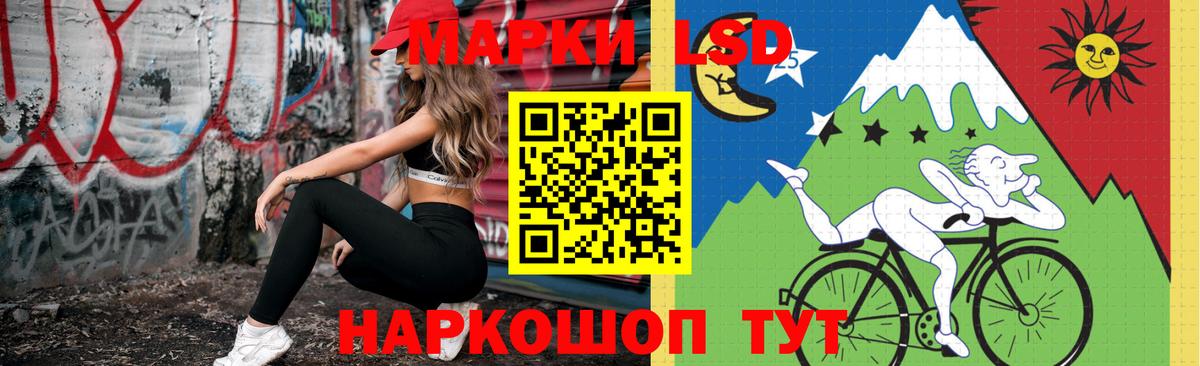 Лсд 25 экстази кислота Миасс