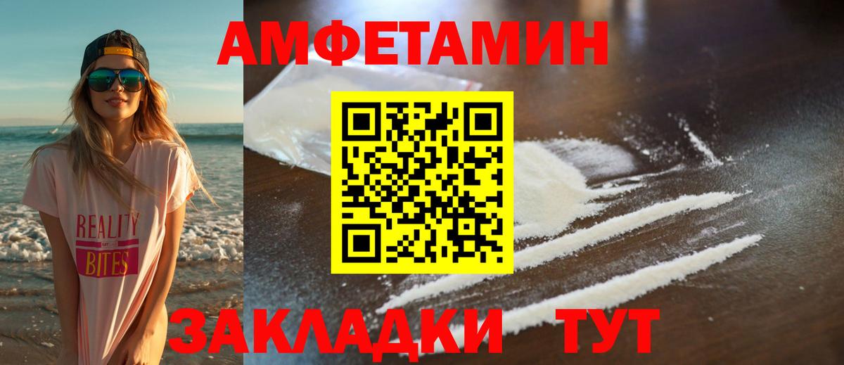 Метамфетамин мет Миасс