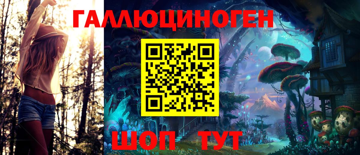Псилоцибиновые грибы мицелий  Вход с VPN  Миасс  Псилоцибиновые грибы Cubensis 